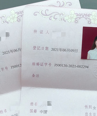 准新人回来报备,和媳妇确立恋爱关系半年,周三扯证了