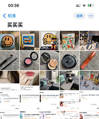 分享我的购物清单,又便宜又好用,不看绝对后悔