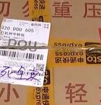 为何快递单被恶狠写“死全家”三字