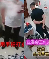 女子网上点卫生巾外卖被4男子砸门威胁