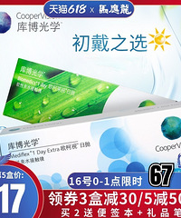 【615值得买】小梅屋梅子组合4盒25,雪中飞T恤3件69