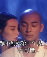 它删掉的这三场戏,堪比《色戒》