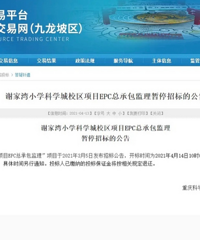 ���ȶ�Ҳ̸����л����Сѧת��