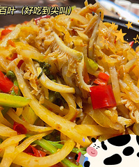 ˵˵����Ե���Щ��ζ���ˣ��·�ÿ�ٶ��ܸ�2��