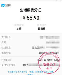 ֧��������ɷ�ƾ֤����������ѧУ���������