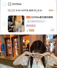 618的草单 ?嗨呀,好东西真多!这几款短裙和外套清新又好看