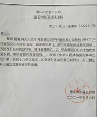 重庆17岁男生校内坠亡,被人偷手机,校方称无责