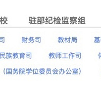 教育部成立校外教育培训监管司,你怎么看?