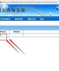 ���ʸ�����Сѧ����ϵͳ��ʾ��δ��ˡ����Ƿ�������