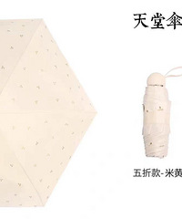 太阳伞推荐!只需要34.9就可以买到性价比超高的
