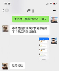 从朋友口中得知前任回渝,难怪她把我支付宝的小鸡偷走了
