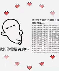 ��һ������˼�ϵ�����ô�ˣ�