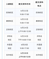 ��ƺʵ��Сѧ��������2021�������＾�������£���������