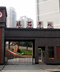 �������ϰ������ѧУ2021���＾������ѧ�Ǽ�ͨ��