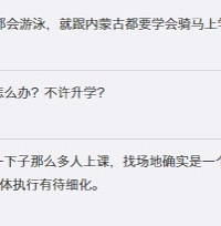 海南普及游泳教育,要求小学毕业生8月底学会游泳