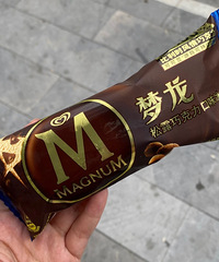 �����ҵ����ɳԱ����ˣ���˵˵������ı�����ɶ