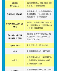新光天地年中庆,这份干货满满的“全馆放价攻略”请拿好!