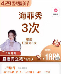 说说最近流行的精灵耳整容!我劝你别被网红圈贩卖容貌焦虑