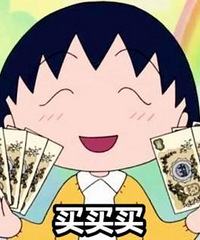 分享618薅羊毛ING,6块钱的天堂伞,0元领的冰川杯太划算
