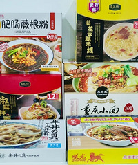 ɽķ�������ܻ�ӭ����ʳϵ�У�����������Щֵ����