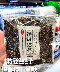 每周必逛盒马鲜生,我来分享几十样长期回购好物【6月直播逛街】