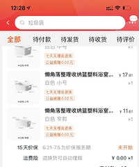 总觉得自己618买的太少,又剁手了一波吃的!这些零食一口上瘾
