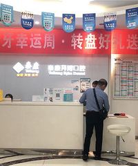 二舅公做种植牙,居然还做了个手术,牙齿真的好金贵哟