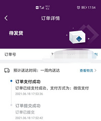618山姆SK—Ⅱ,两瓶才1499,比三亚免税店都便宜