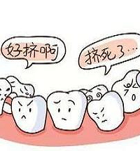 正畸水太深?费用太贵没有性价比?看我面诊的四家医院价格如何?