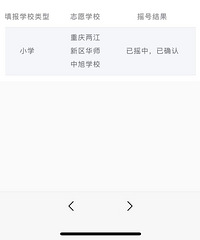 ��졢��ת��ѧУҡ�Ž�������ˣ�������ҡ��һ��ϵ��û����