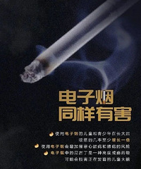 学校边文具店卖电子烟:50个孩子竟然有20个抽