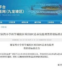 谢家湾小学科学城校区进展怎么样?最新公告来了