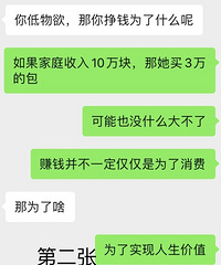 当相亲对象问到你这个问题时你应该如何回答?