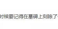 总是反复发作的口腔溃疡,这些方法可以让它恢复更快