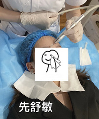 水光日常保养