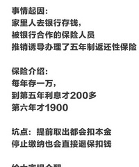 ȥ���д�Ǯ��ɱ��գ����ﳤ��һ��Ҫע�⣡