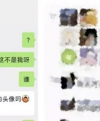 爆热的“母狗”事件受害者达20人