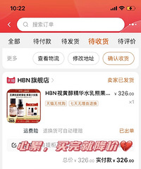这个618的花钱合集,几十个快递一起拆拆拆!这款牙膏超级好用