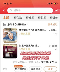 这个618的花钱合集,几十个快递一起拆拆拆!这款牙膏超级好用