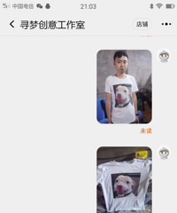我怀疑这个客服是故意的!真的又好气又好笑