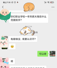 ���׶���һֱ׷������н���ֶ��٣������������˹������û��