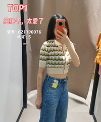 mjstyle3件3折,折后衣服才几十块一件【6月直播逛街】