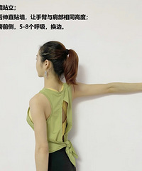 肩颈不舒服的练习完这几个动作,肩膀很放松