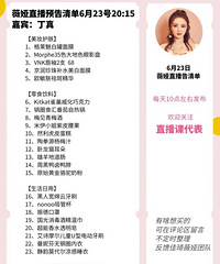 ޱ�6.23ֱ��Ԥ�棬�α��Ƕ���