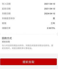 银行是不是都降息了?
