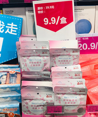 赶赴一场美丽集市的折扣盛宴!【直播新光天地年中庆】