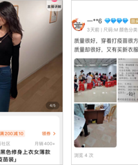 淘宝上的露肩疫苗装火了,销量和评价都不错,你们买了吗?