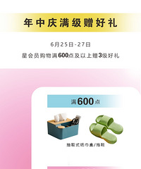 ��ű��ذٳ����������졾�ڶ������������ѵ�λ