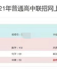 看不上一中寄宿的,今年中考出了733.5高分娃