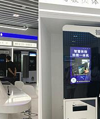 实探重庆首个24小时自助政务中心
